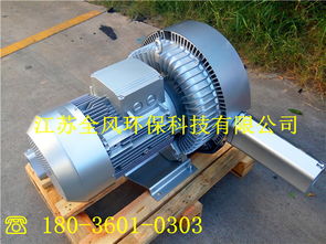 上料機(jī)風(fēng)機(jī) 上料機(jī)專用漩渦氣泵