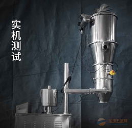 江蘇電動真空上料機食品制藥上料機