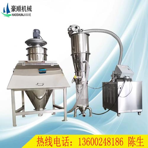 鈦白粉真空上料機(jī)粉體無塵投料站真空負(fù)壓輸送機(jī) 真空粉末吸料機(jī)