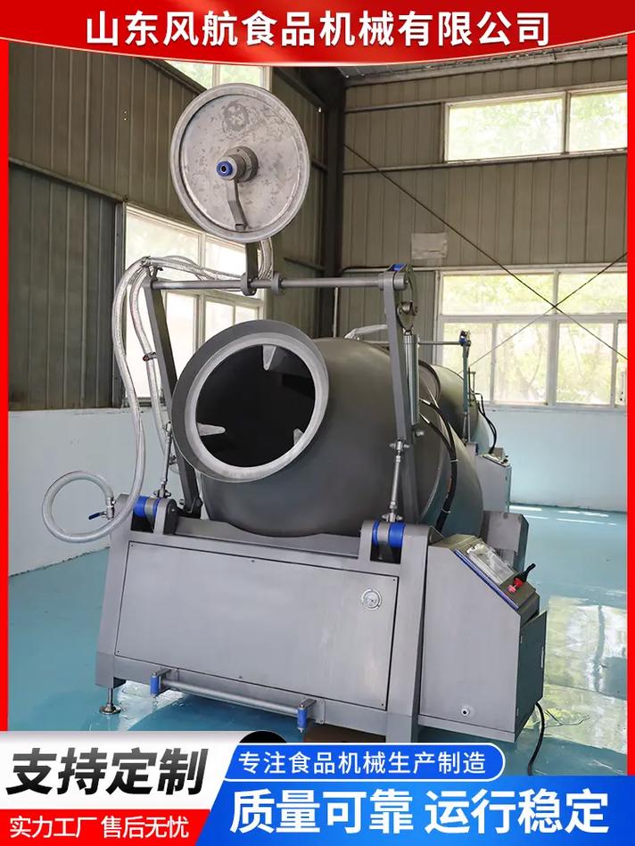 滾揉機(jī) 真空滾揉機(jī) 液壓真空滾揉機(jī).滾揉機(jī)是用來腌制牛肉雞肉